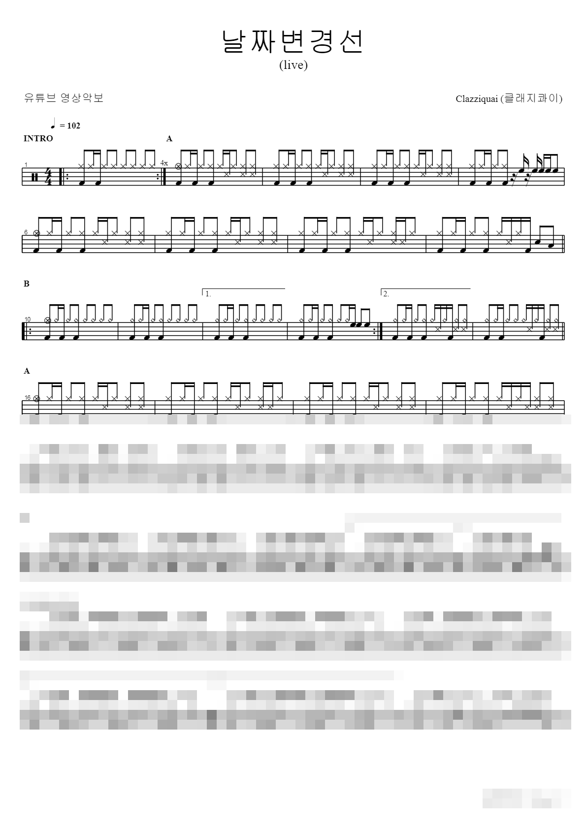 날짜변경선 (live) Sheet Music Preview