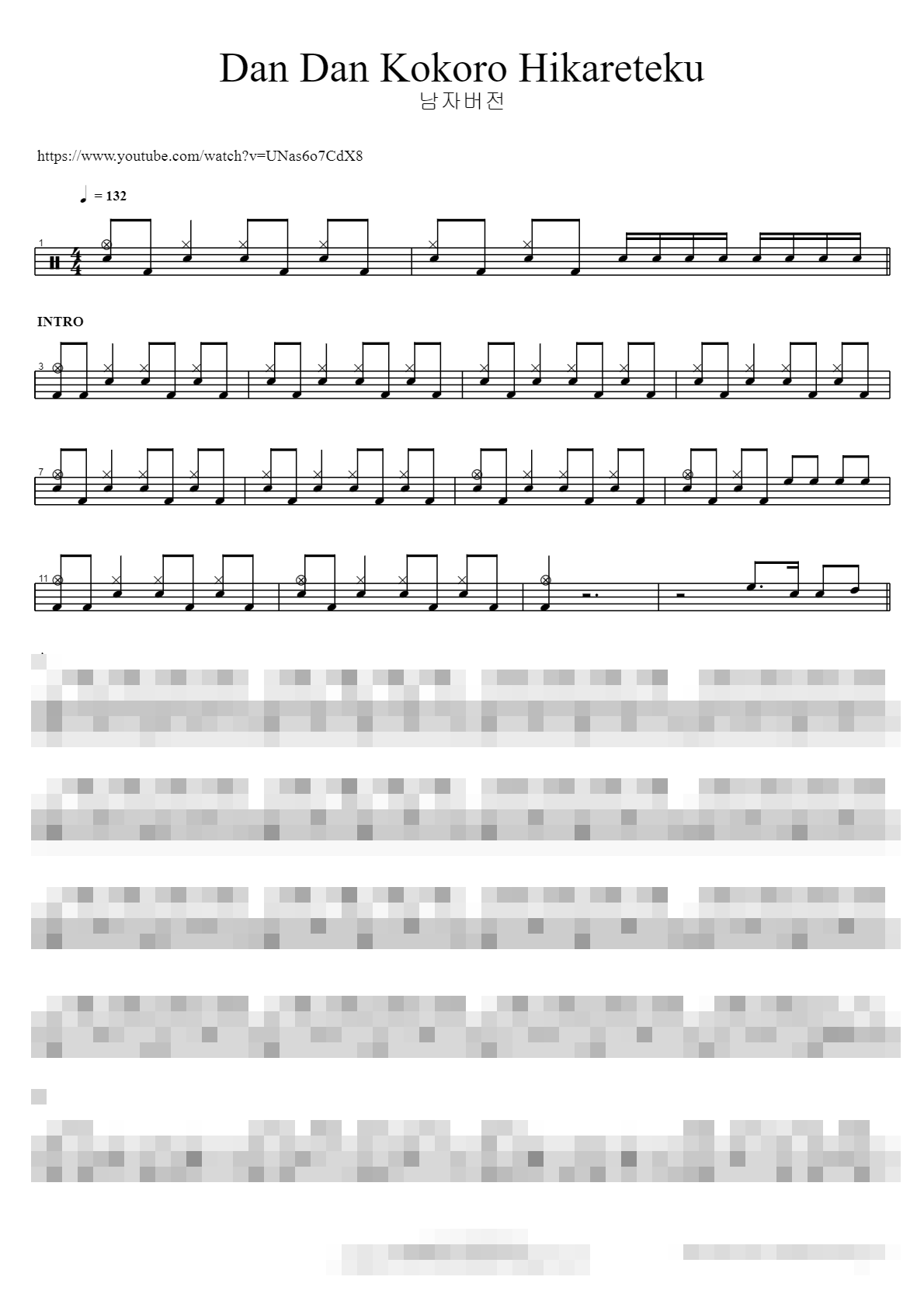 Dan Dan Kokoro Hikareteku Sheet Music Preview
