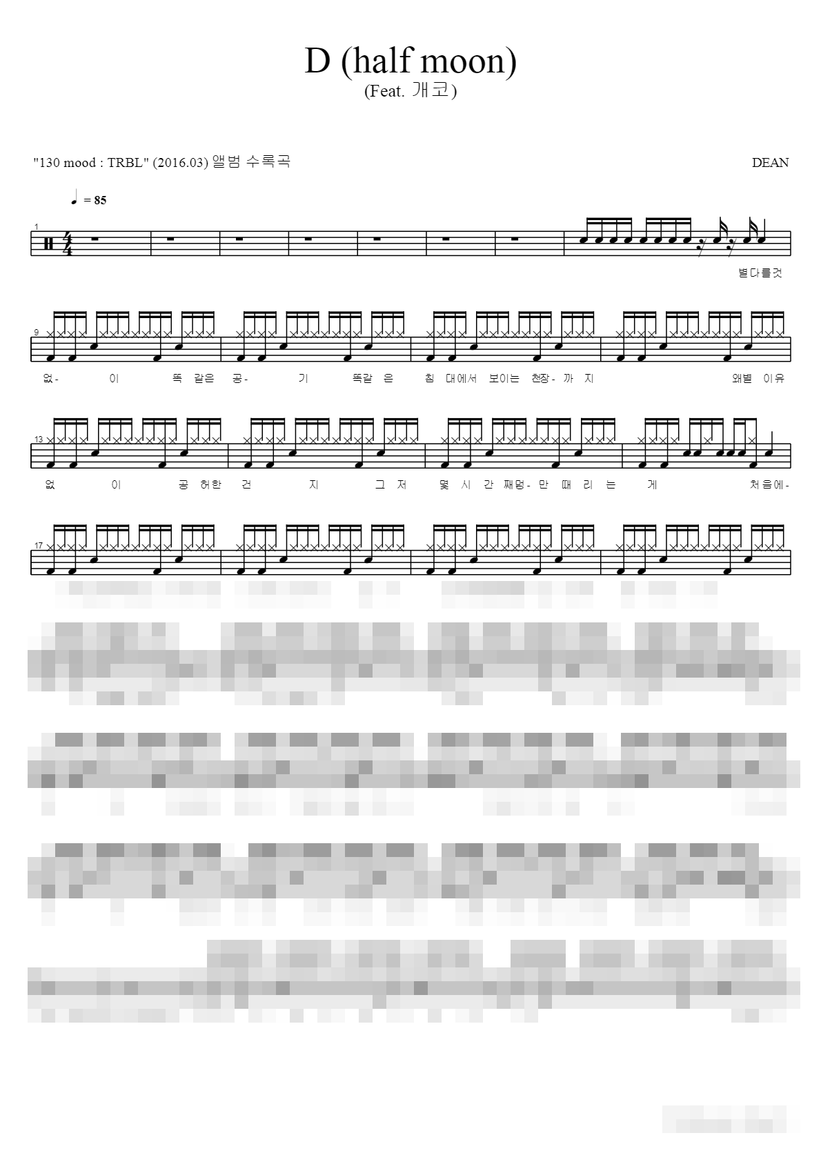 D Sheet Music Preview