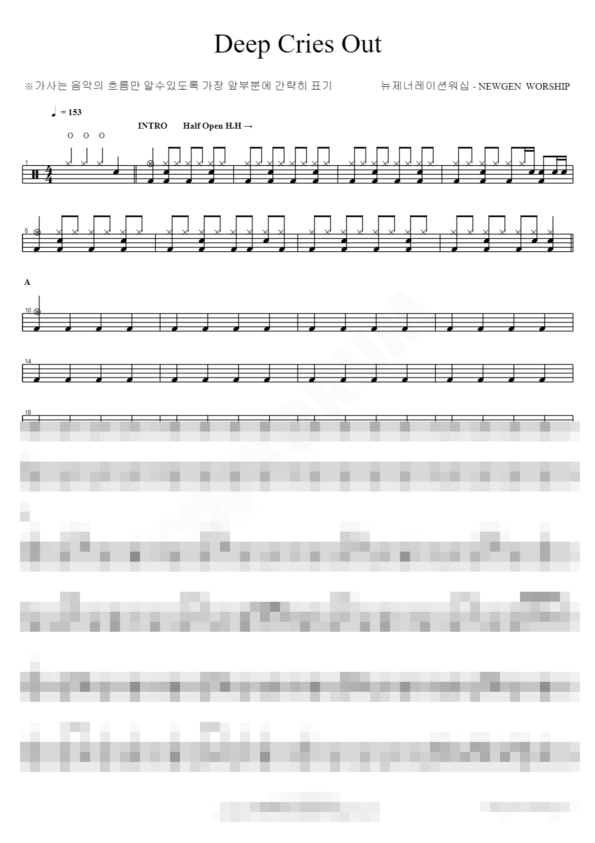 Deep Cries Out Sheet Music Preview