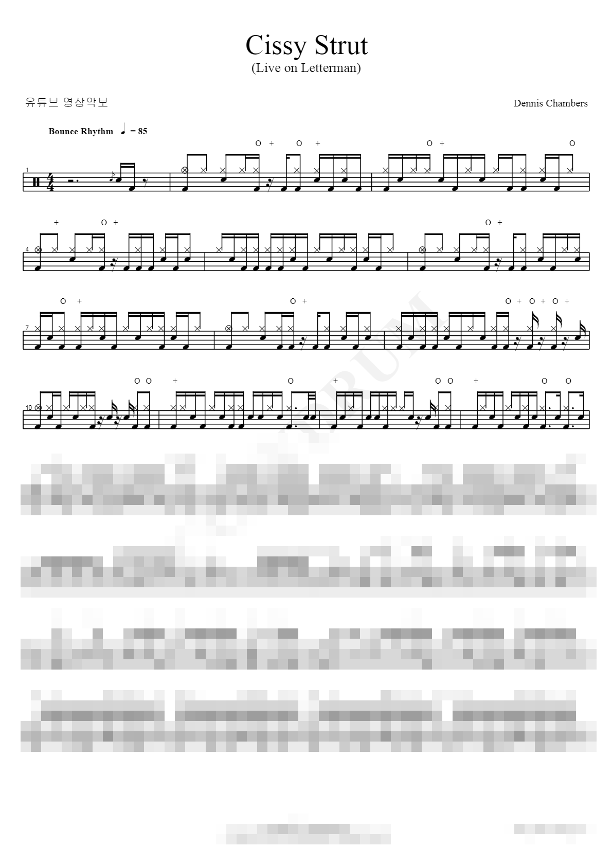 Cissy Strut(Letterman) Sheet Music Preview
