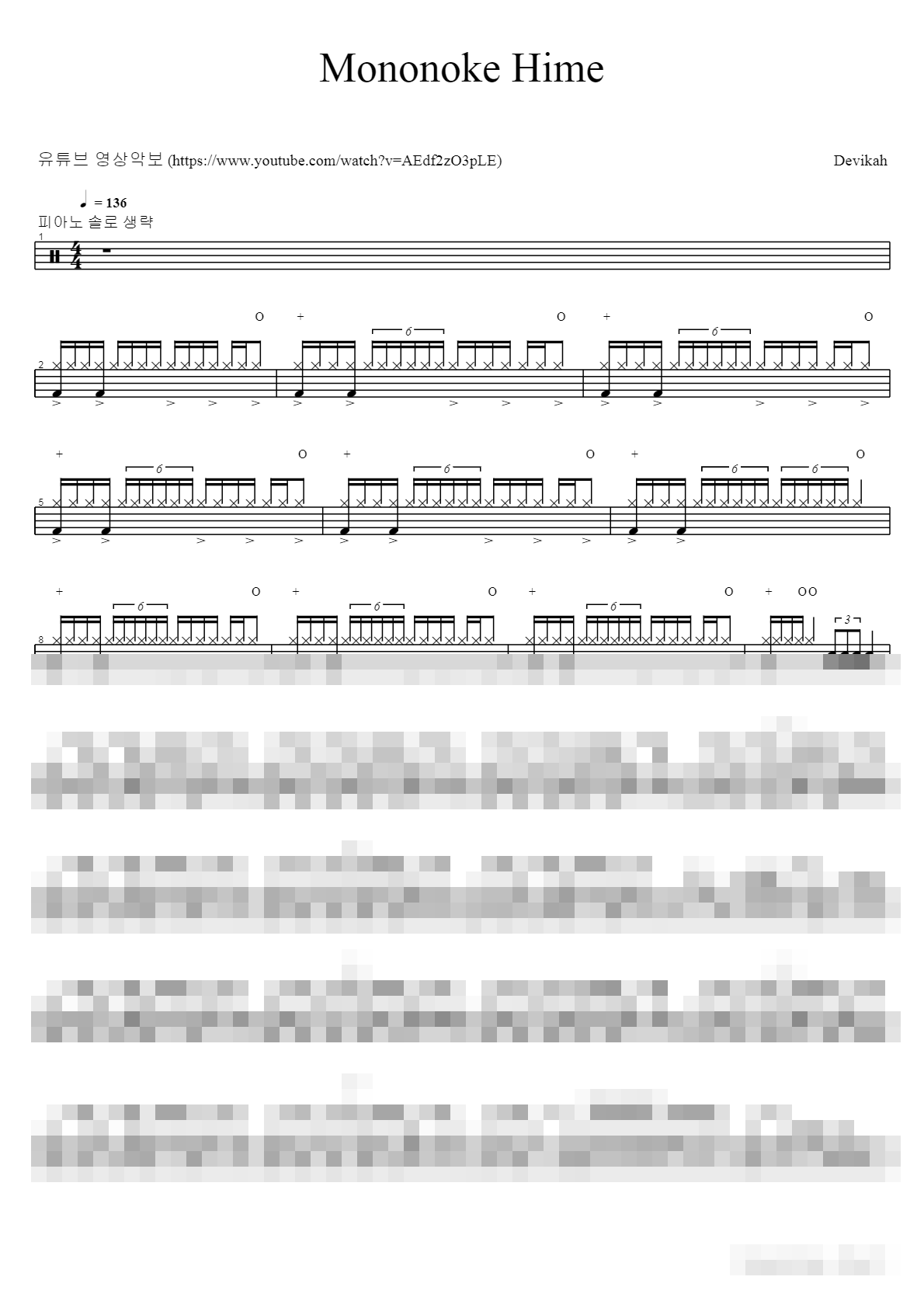 Mononoke Hime Sheet Music Preview