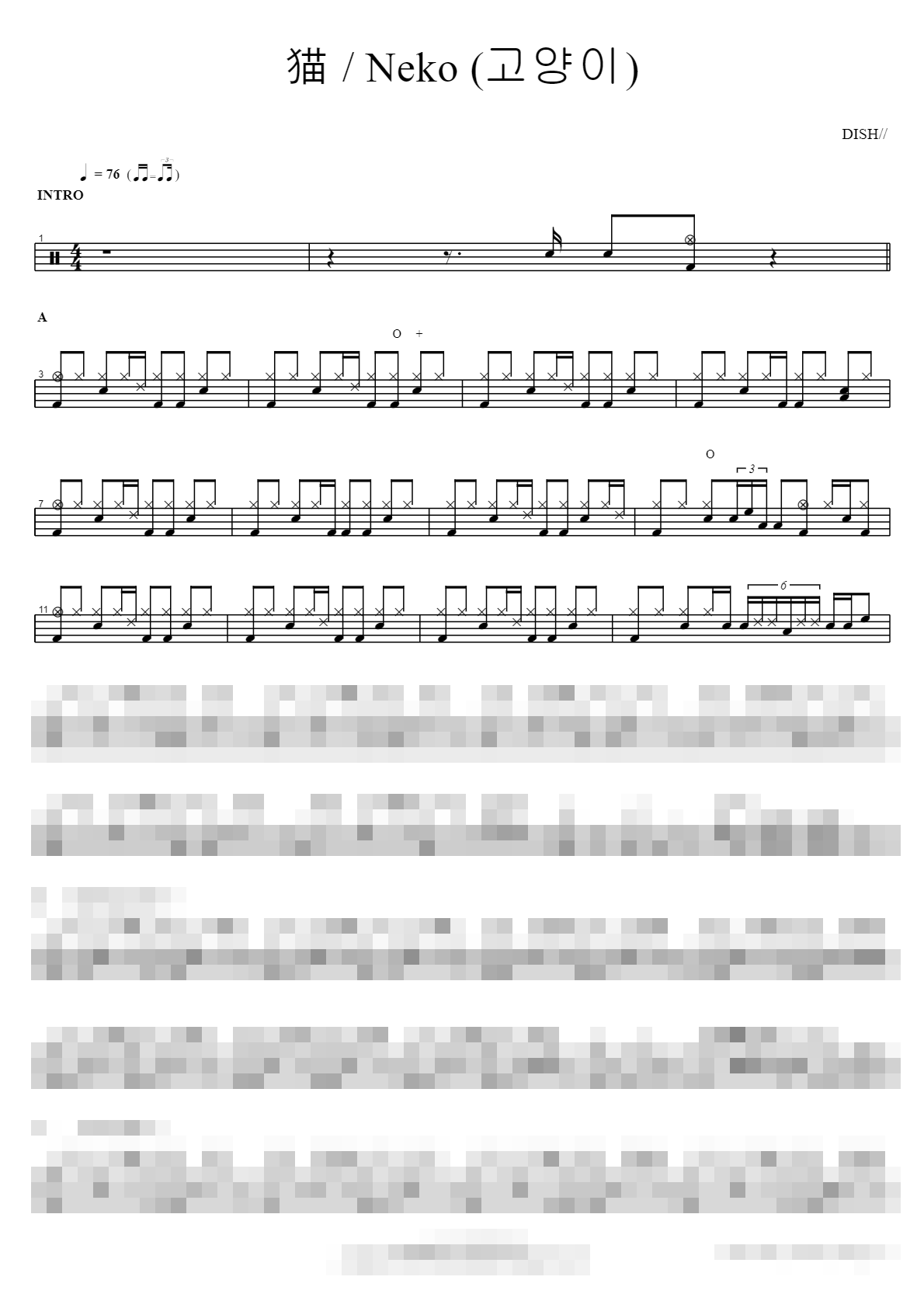 Neko (고양이) Sheet Music Preview