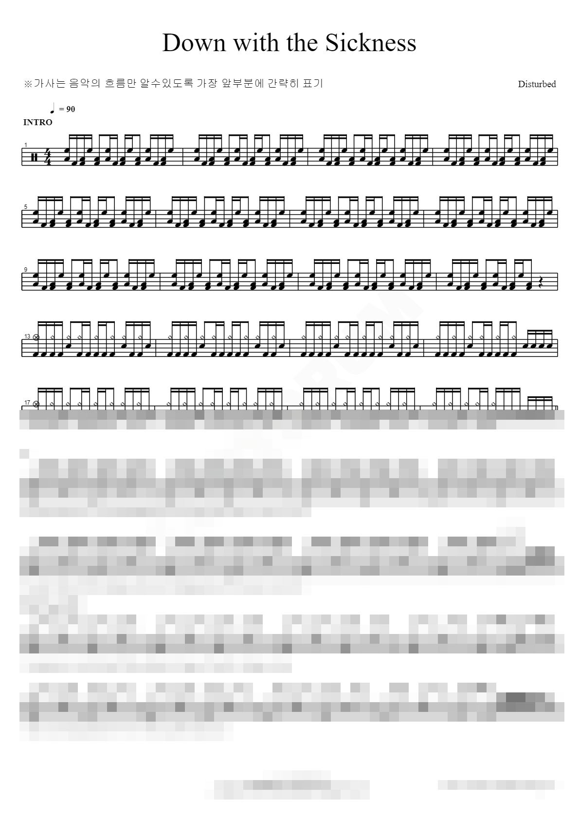 Down with the Sickness Sheet Music Preview