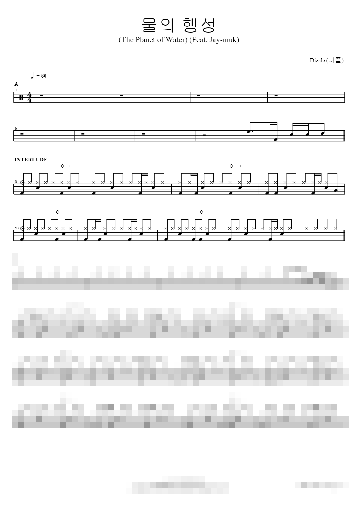 물의 행성 (The Planet of Water) (Feat. Jay-muk) Sheet Music Preview