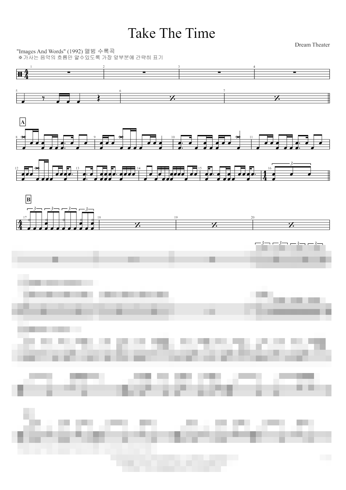 Take The Time Sheet Music Preview
