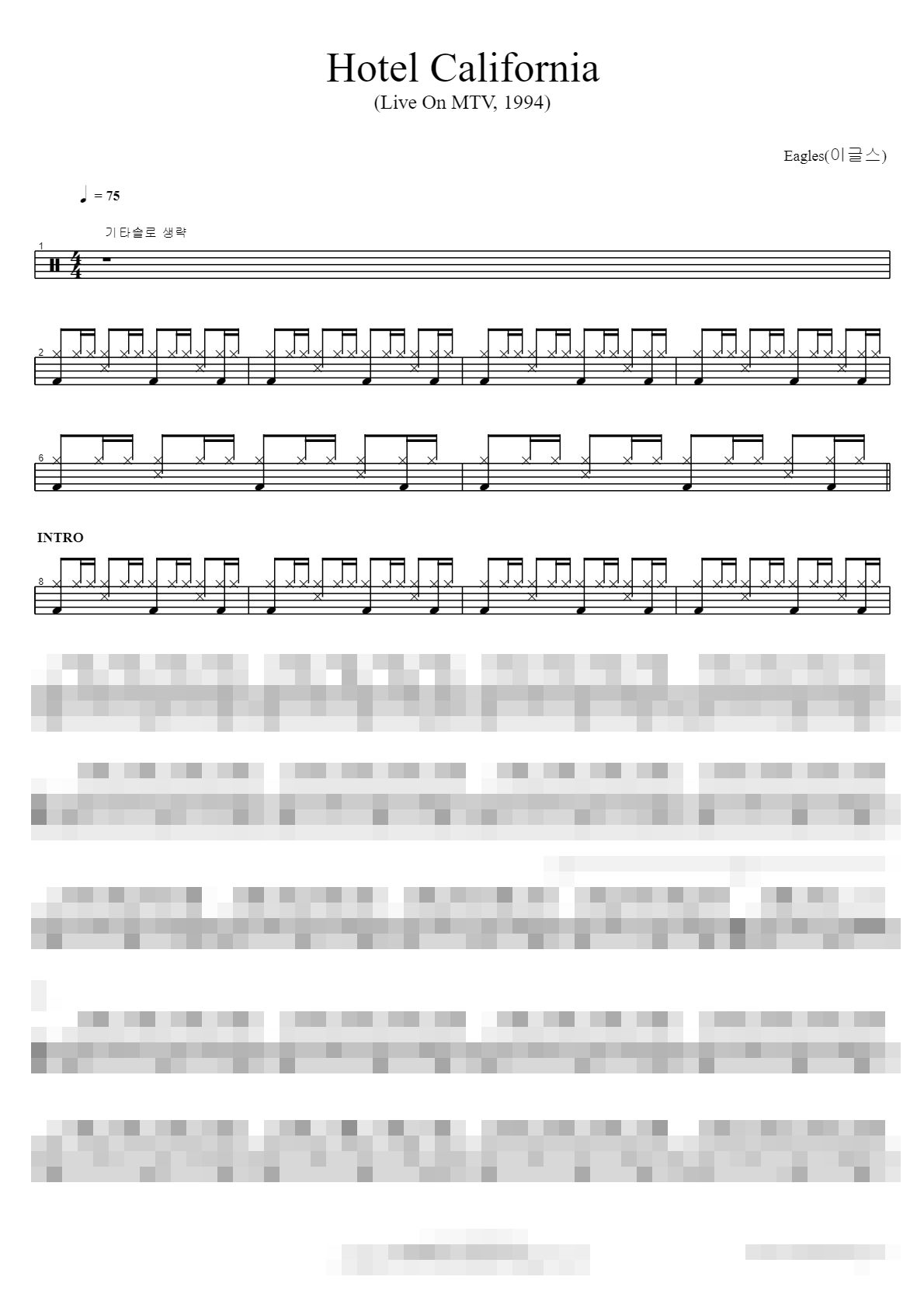 Hotel California (Live On MTV, 1994) Sheet Music Preview