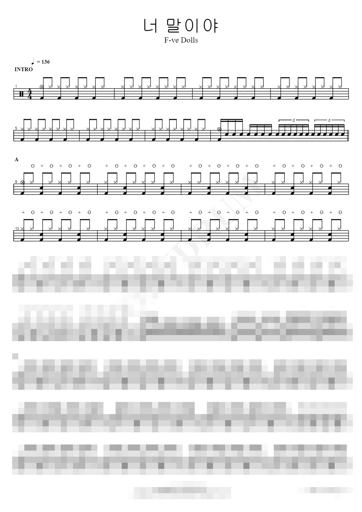 너 말이야 Sheet Music Preview