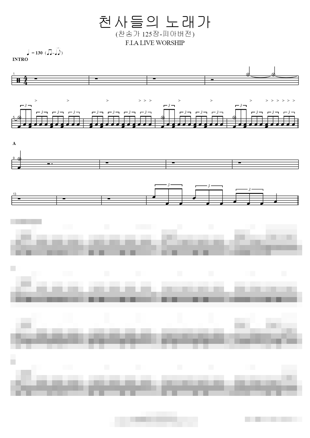 천사들의 노래가 (찬송가 125장) Sheet Music Preview