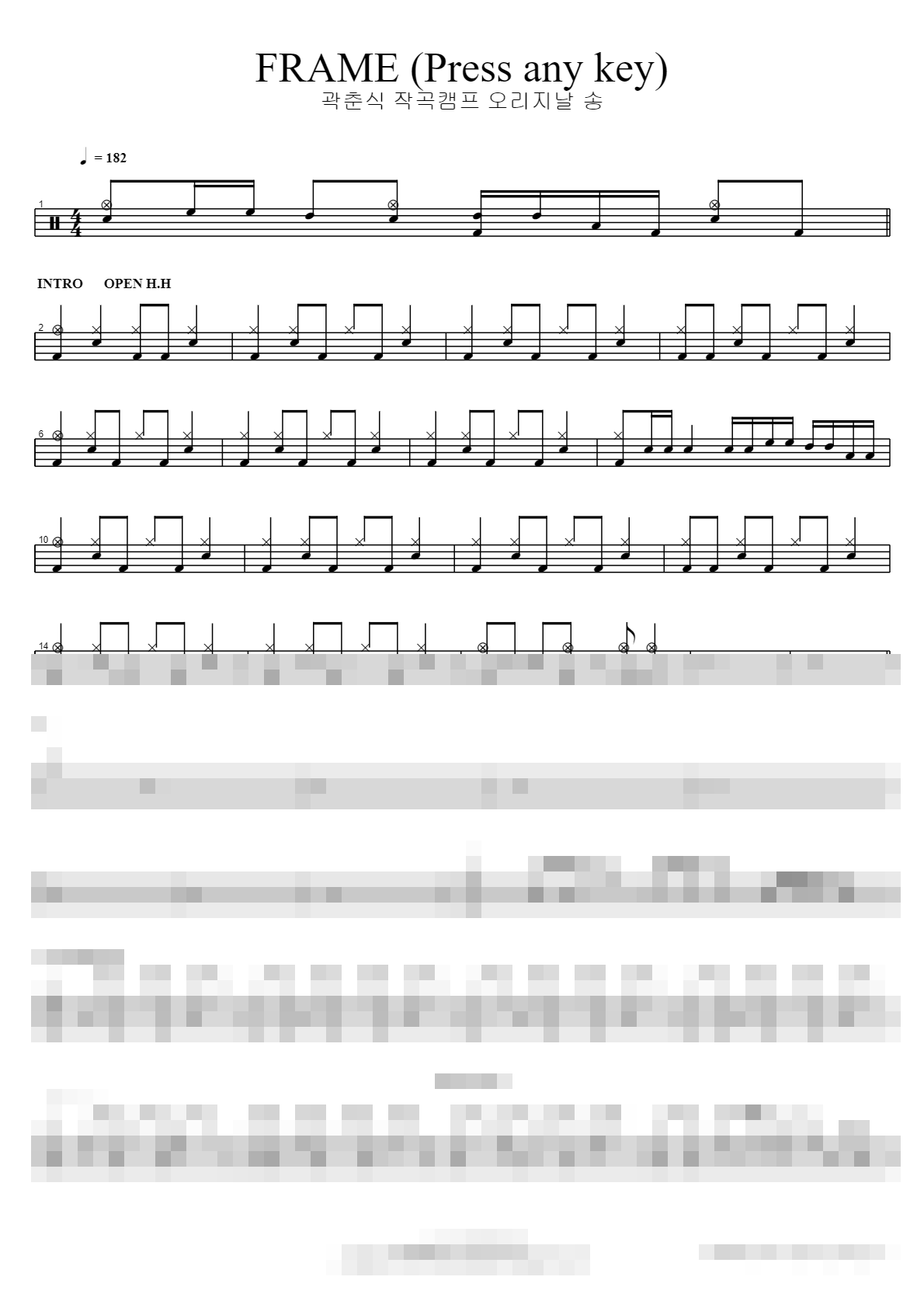 곽춘식 작곡캠프 오리지날 송 Sheet Music Preview