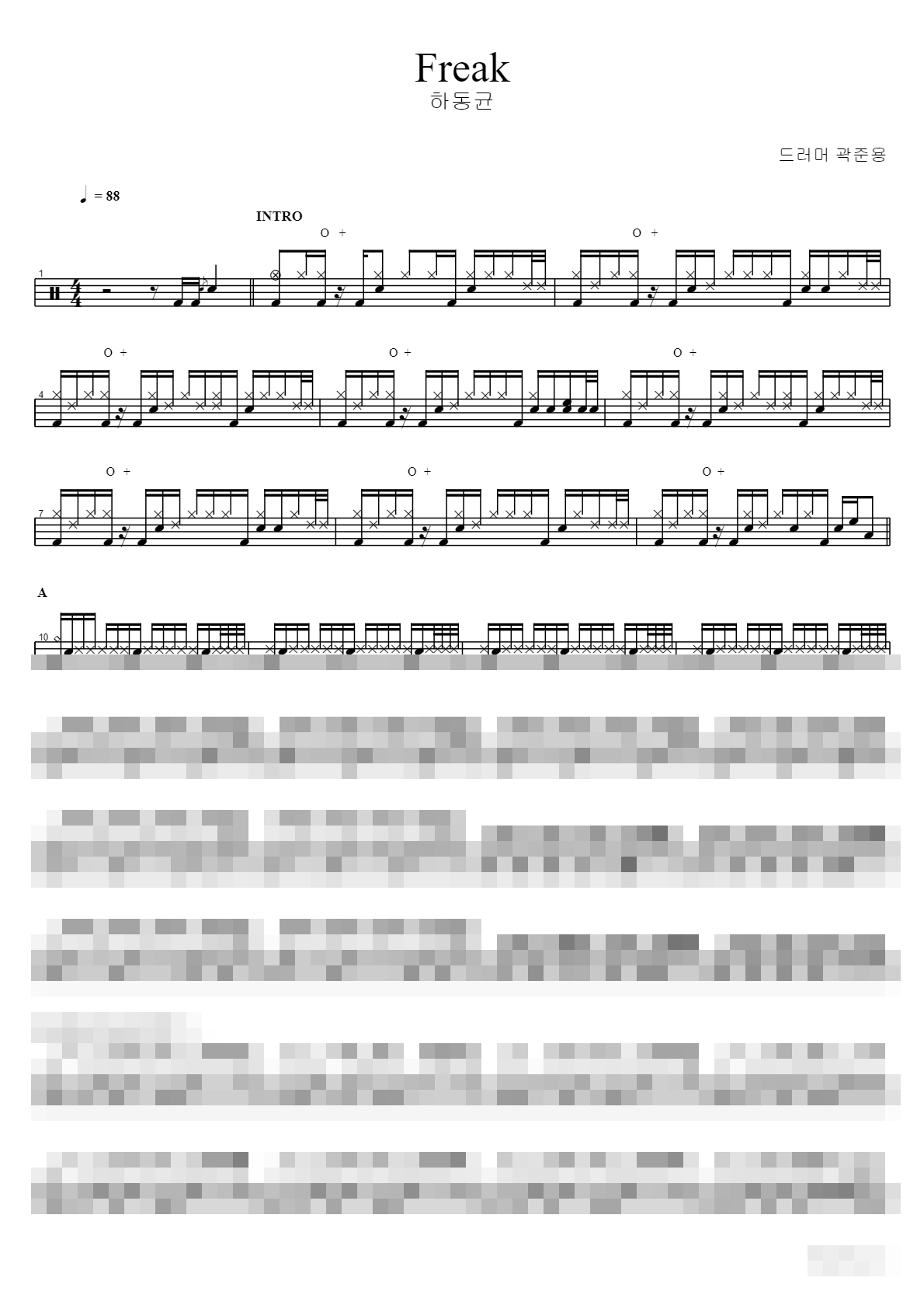 Freak (드러머 곽준용) Sheet Music Preview