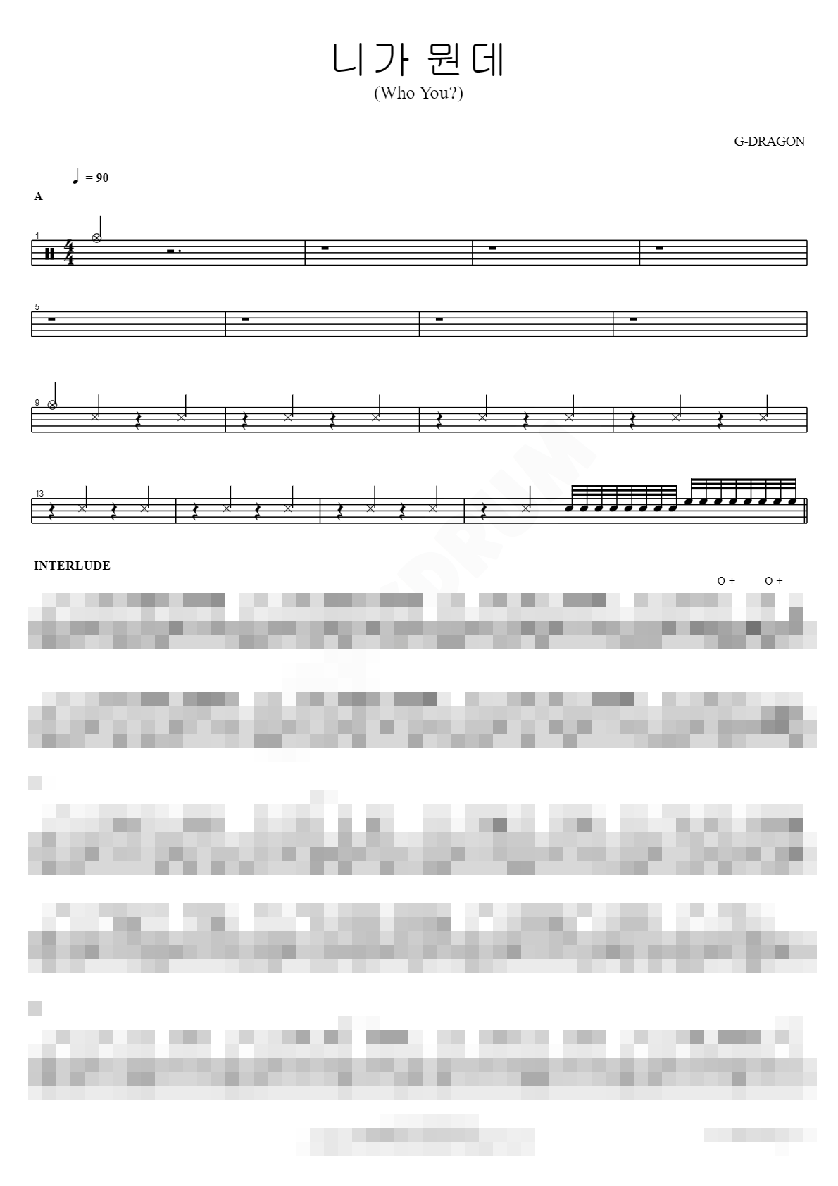 니가 뭔데 (Who You) Sheet Music Preview