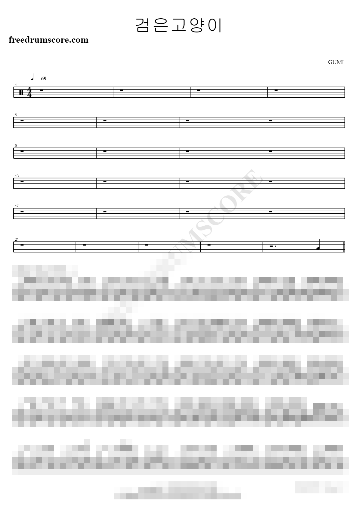 검은 고양이 Sheet Music Preview
