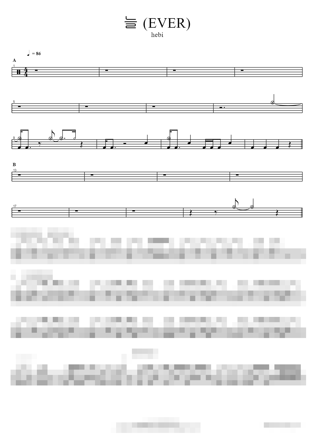 늘 (EVER) Sheet Music Preview