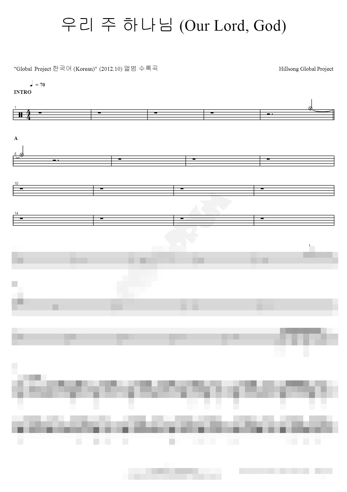 우리 주 하나님 Sheet Music Preview