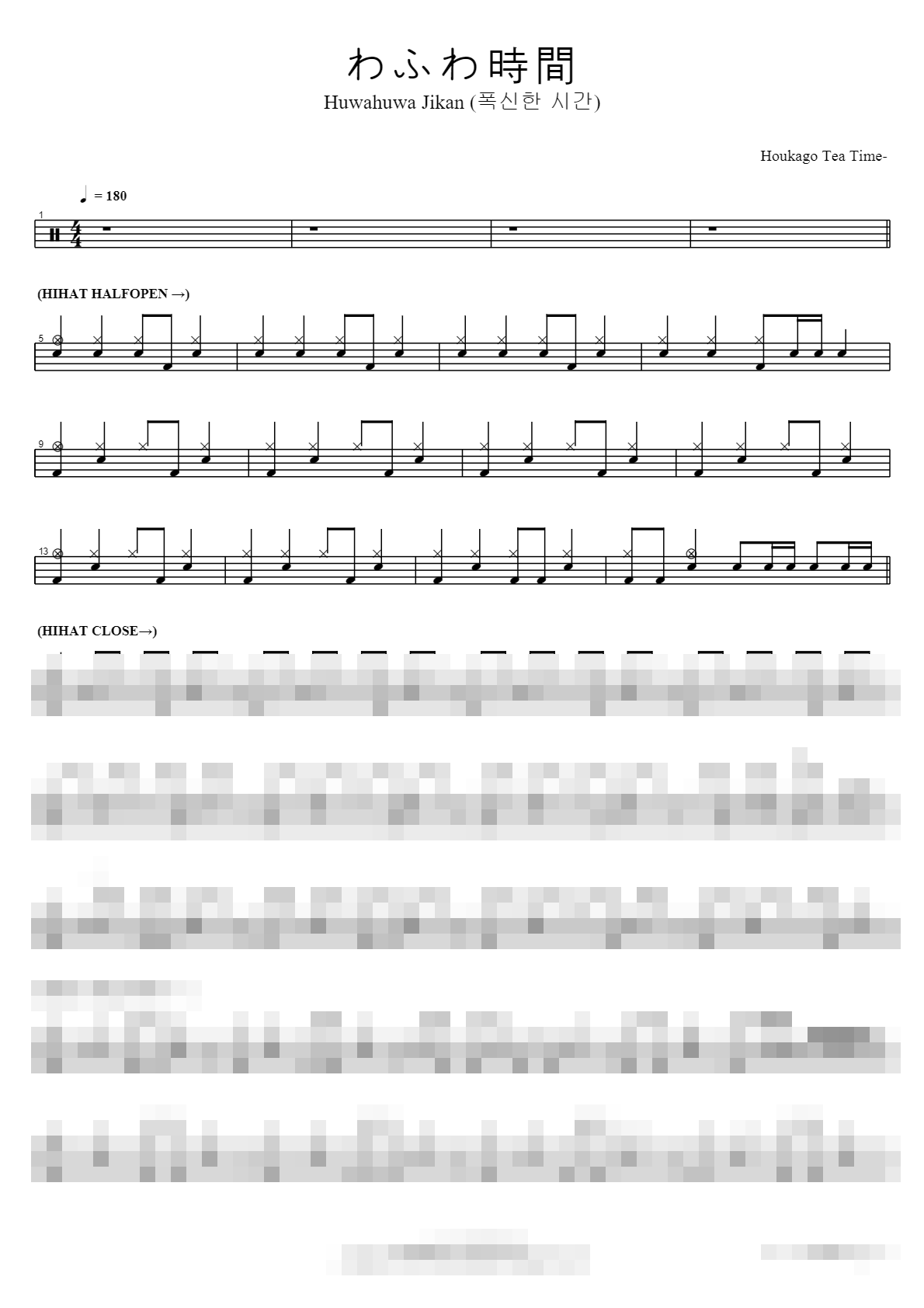 ふわふわ時間 _ Huwahuwa Jikan (폭신한 시간) Sheet Music Preview