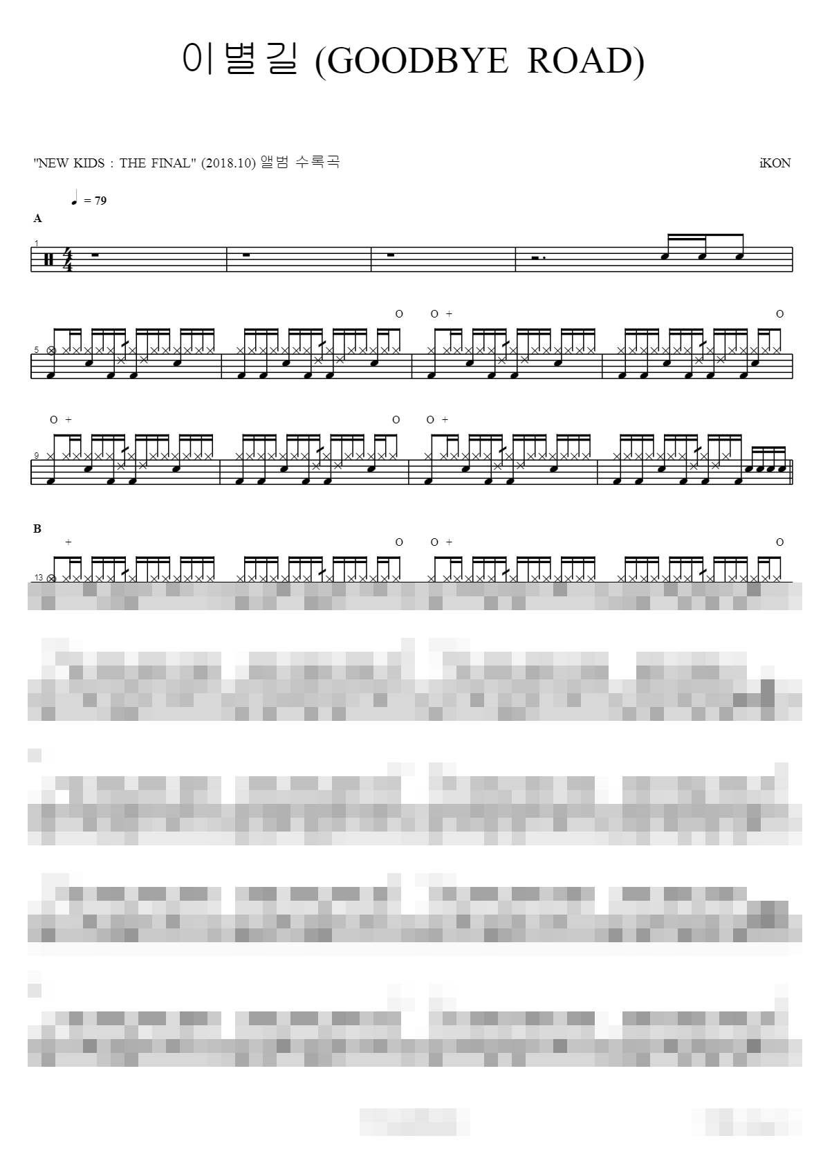 이별길 (GOODBYE ROAD) Sheet Music Preview