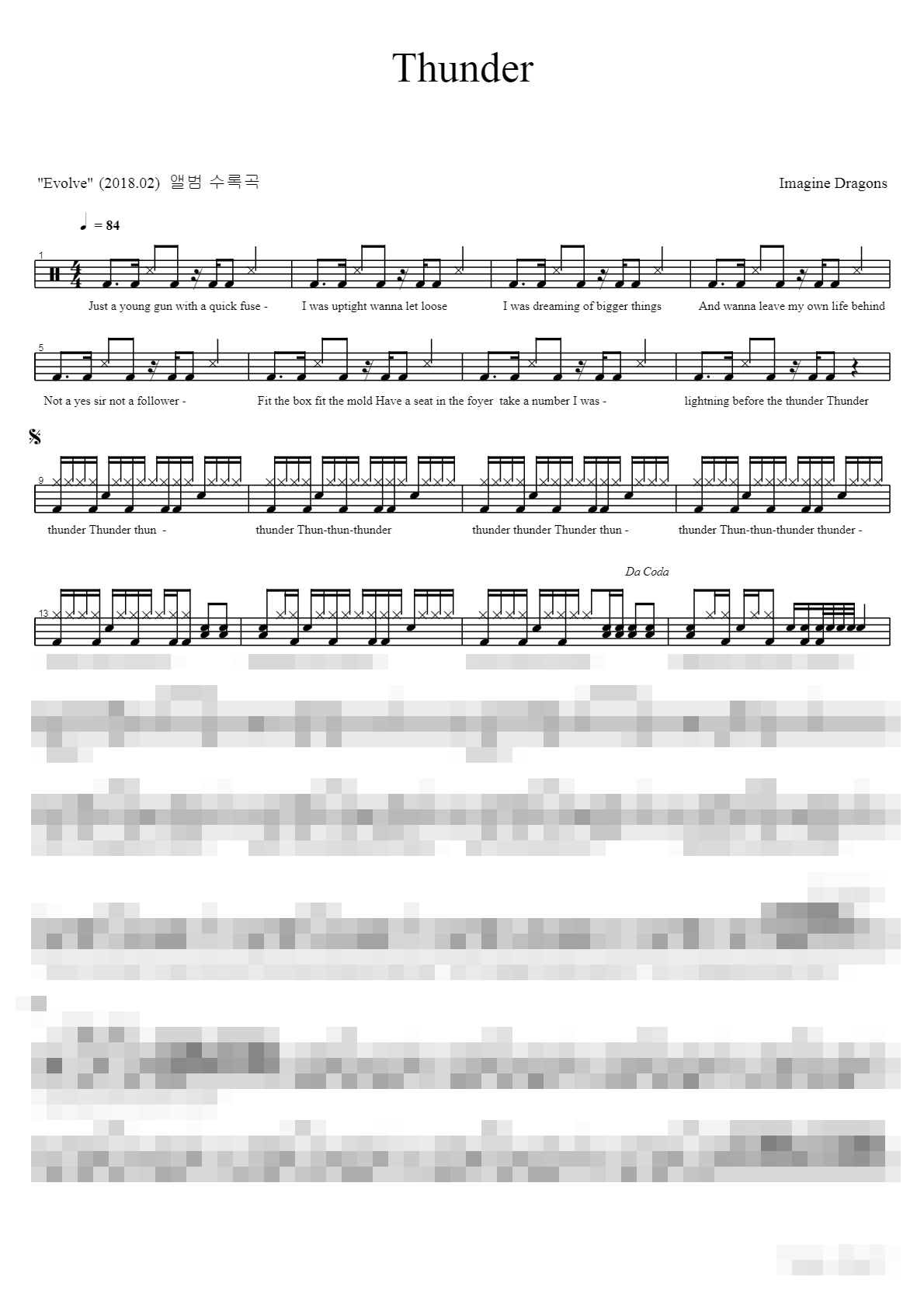 Thunder Sheet Music Preview