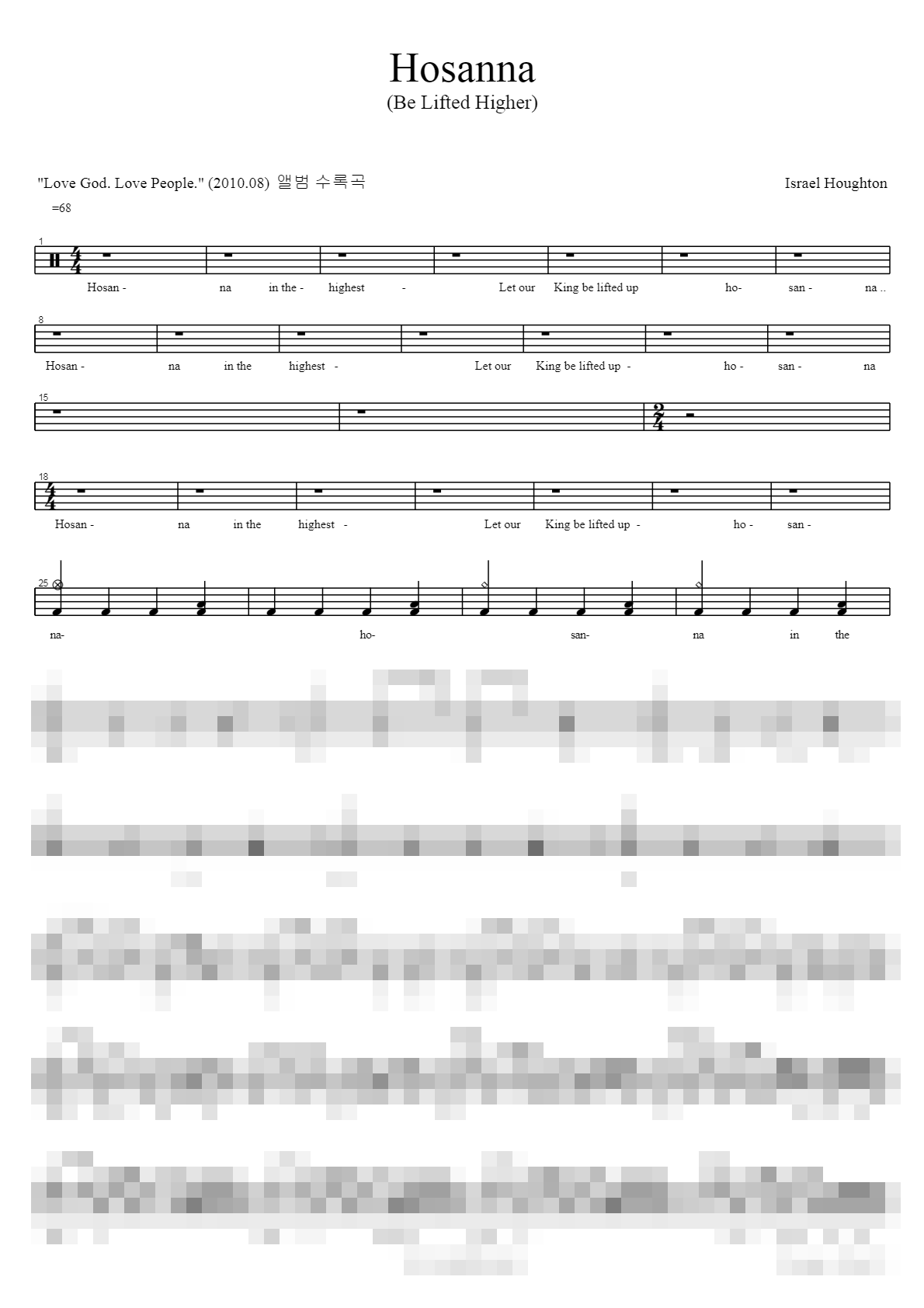 Hosanna Sheet Music Preview
