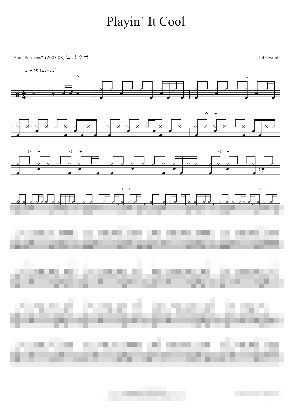 Playin It Cool Sheet Music Preview