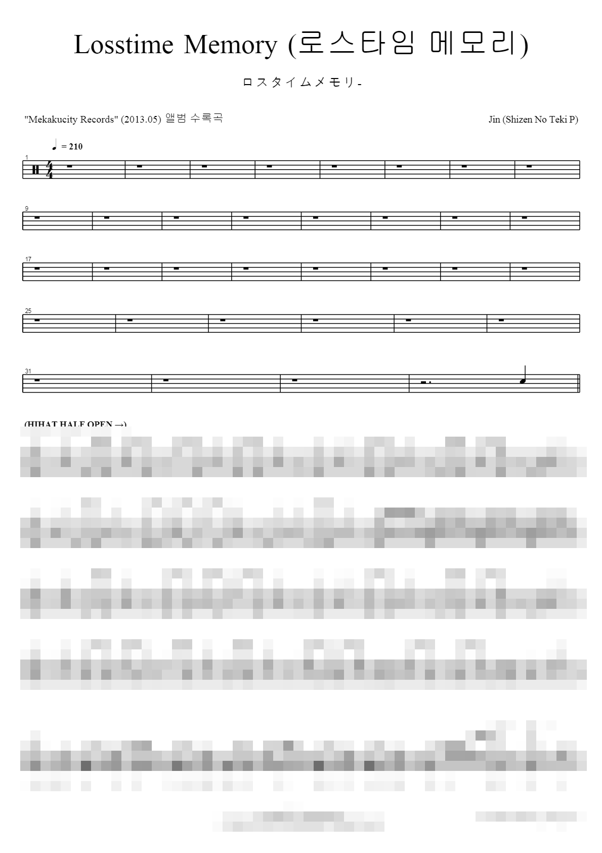 Losstime Memory Sheet Music Preview