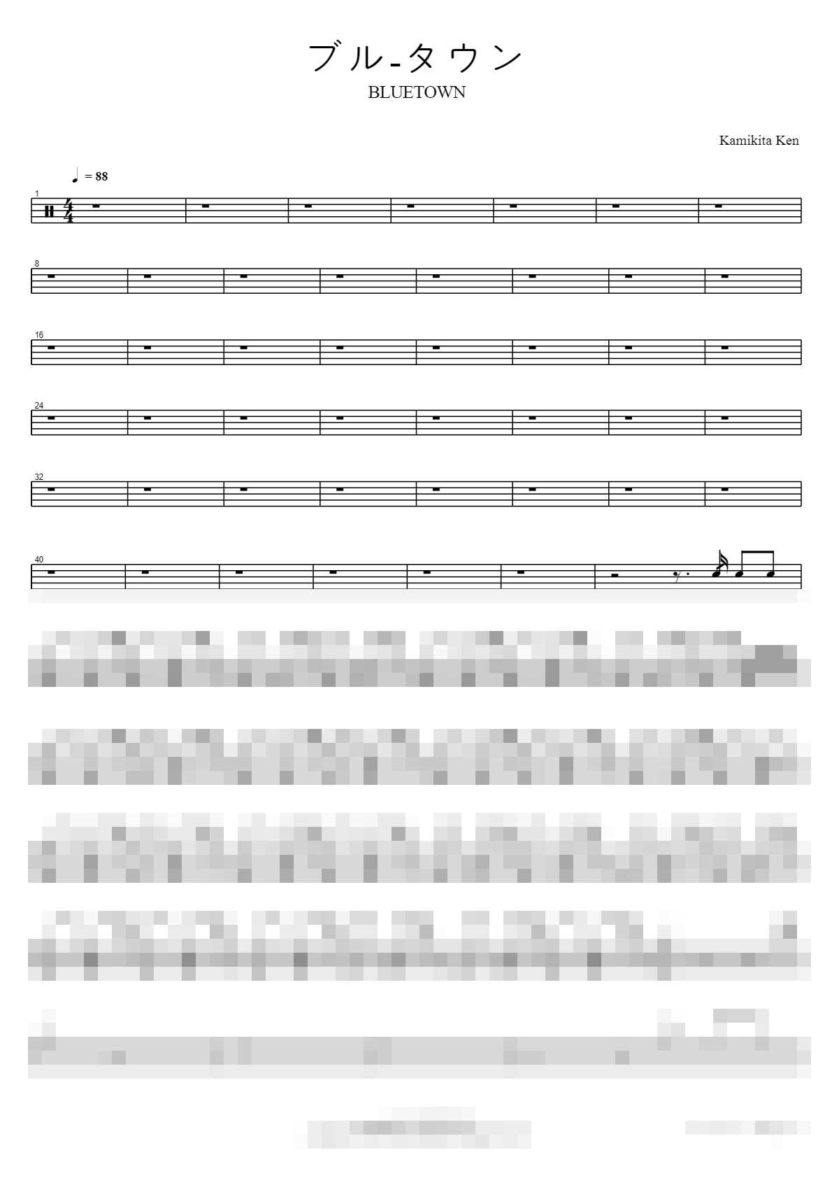 タウン _ BLUETOWN Sheet Music Preview