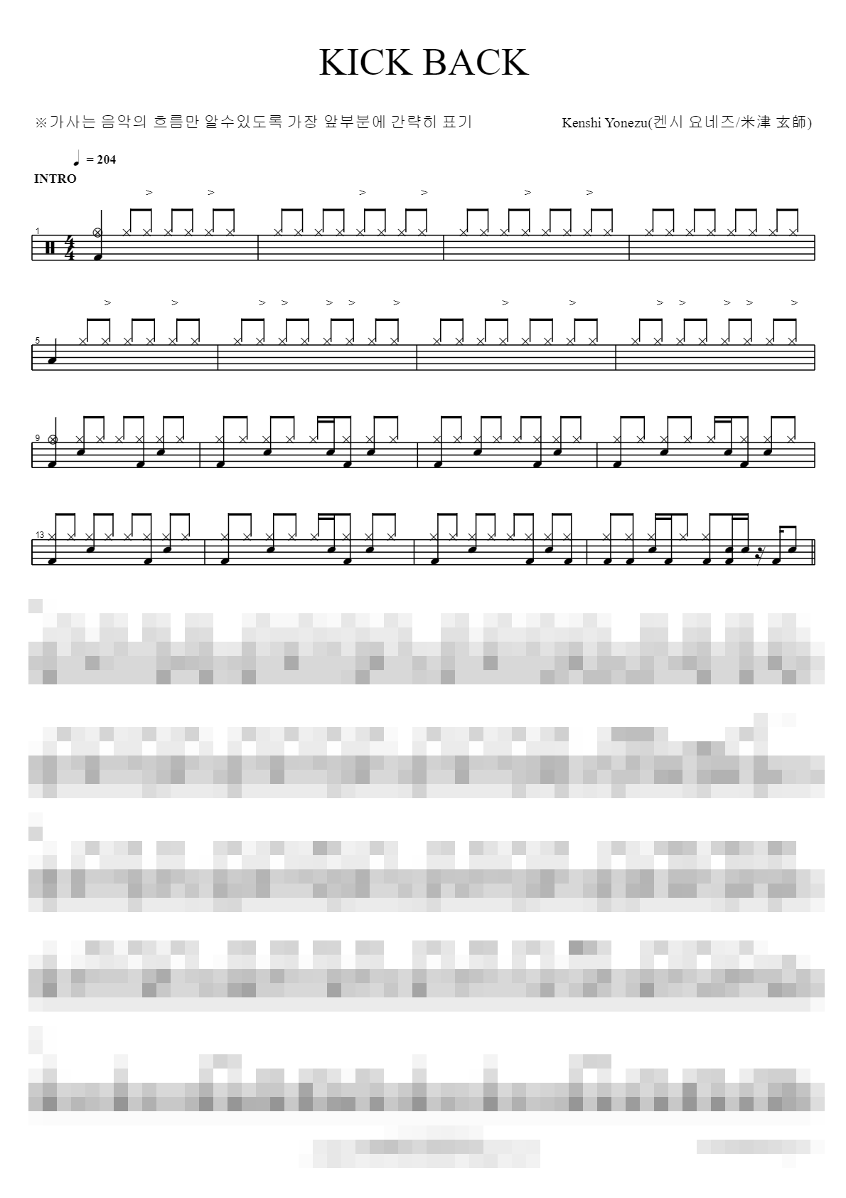 KICK BACK Sheet Music Preview