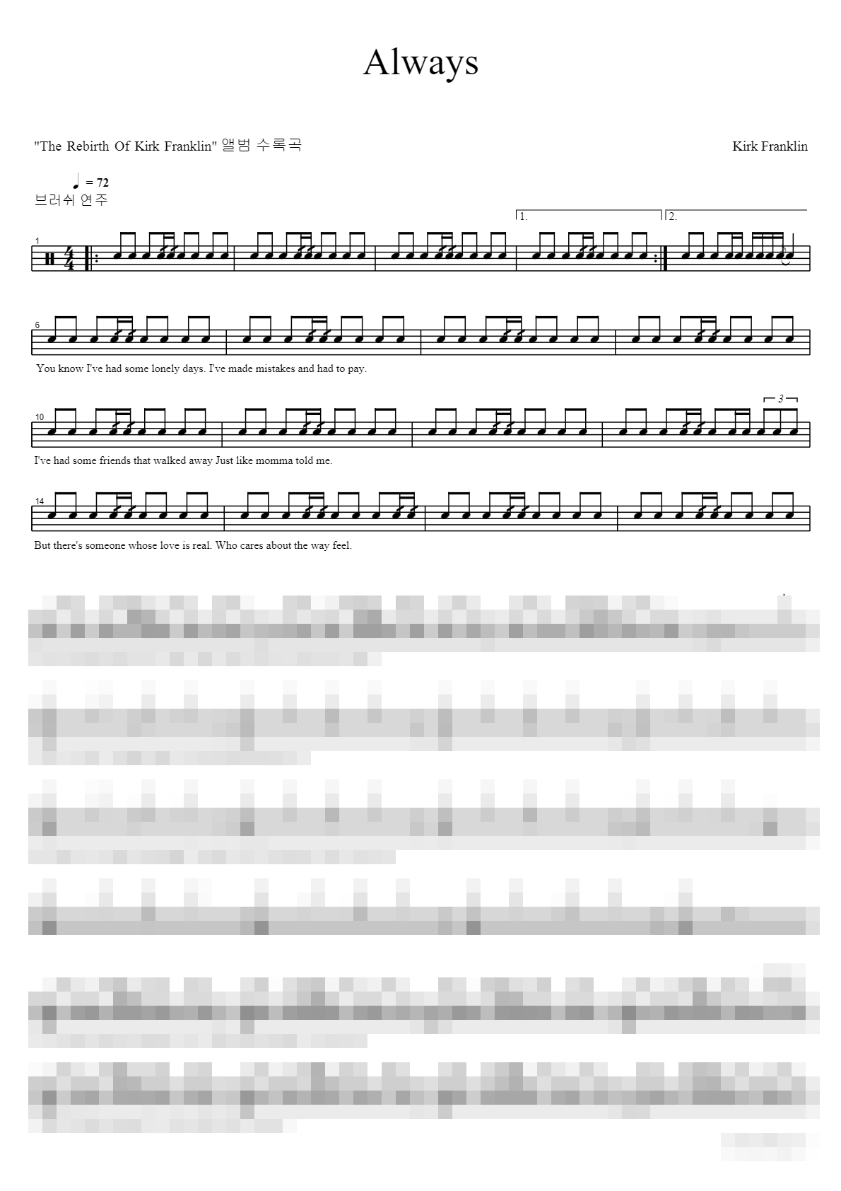 Always Sheet Music Preview