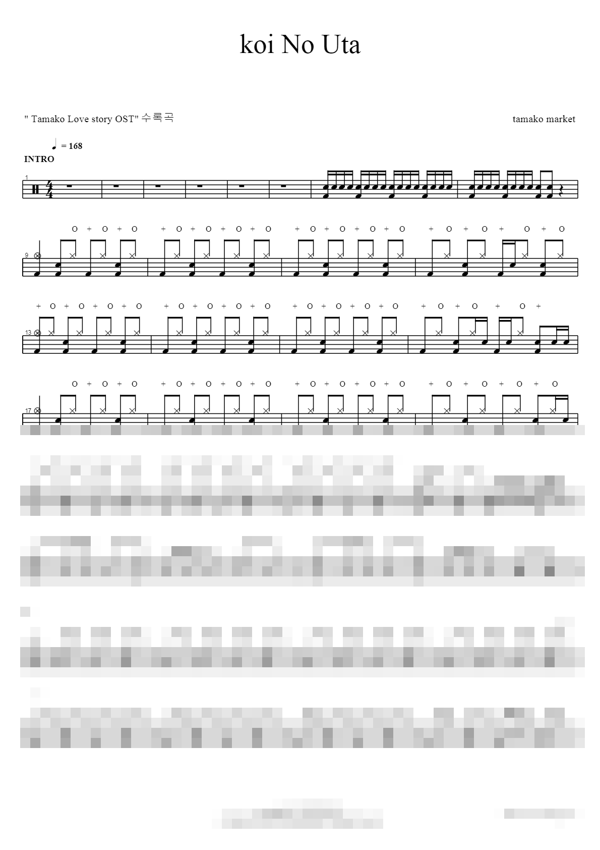 tamako market Sheet Music Preview