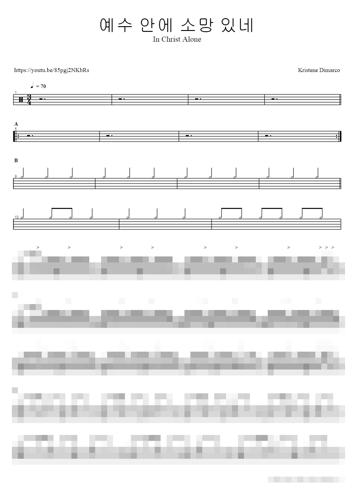 In Christ Alone Sheet Music Preview