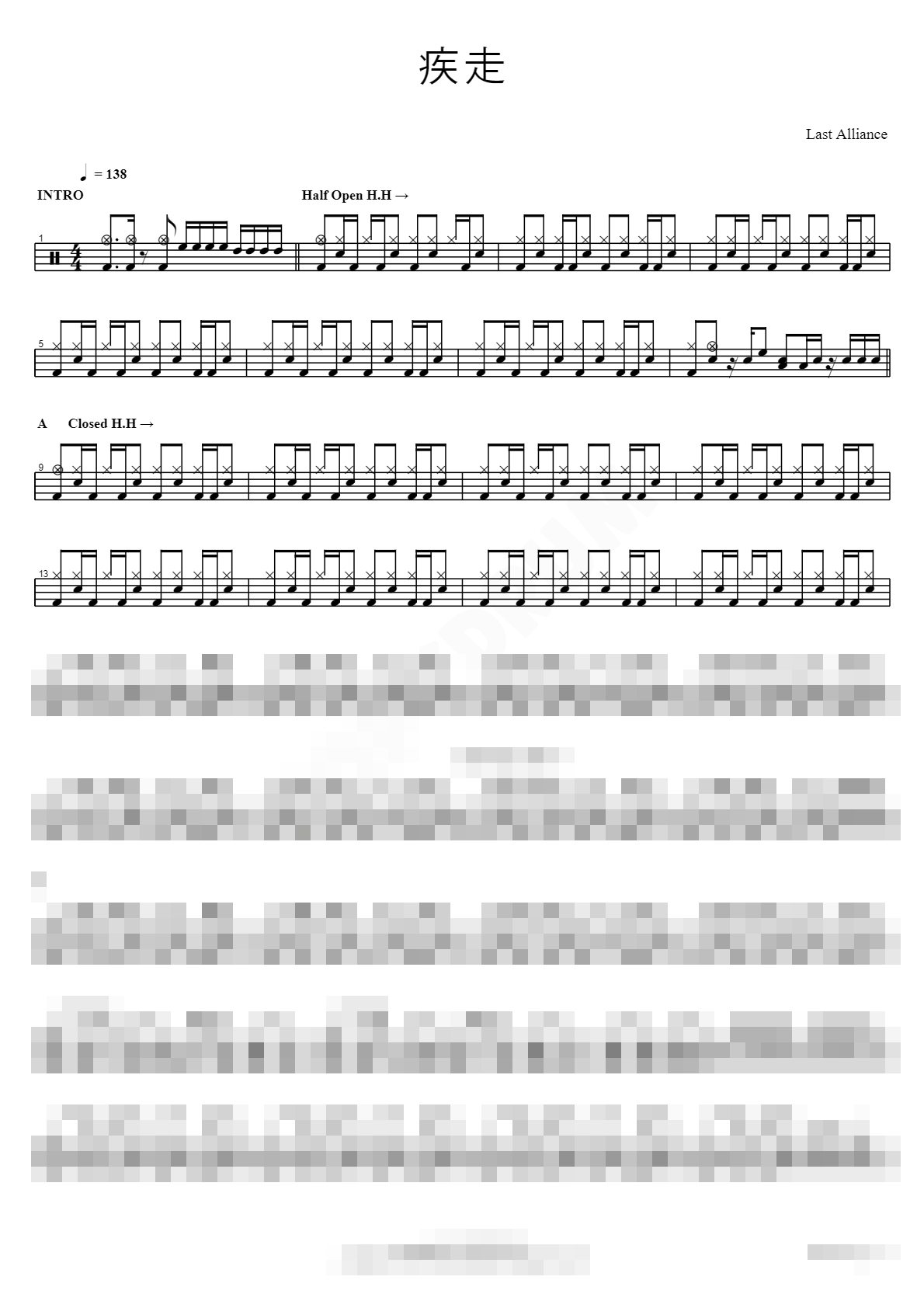 疾走 Sheet Music Preview
