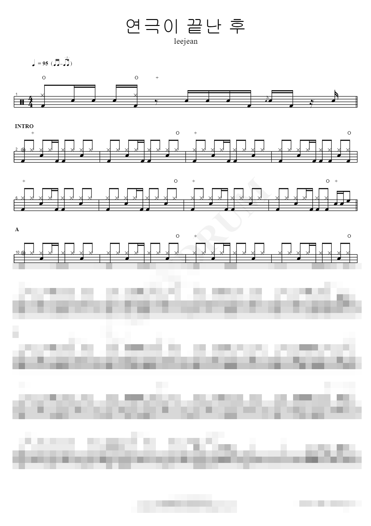 연극이 끝난 후 Sheet Music Preview