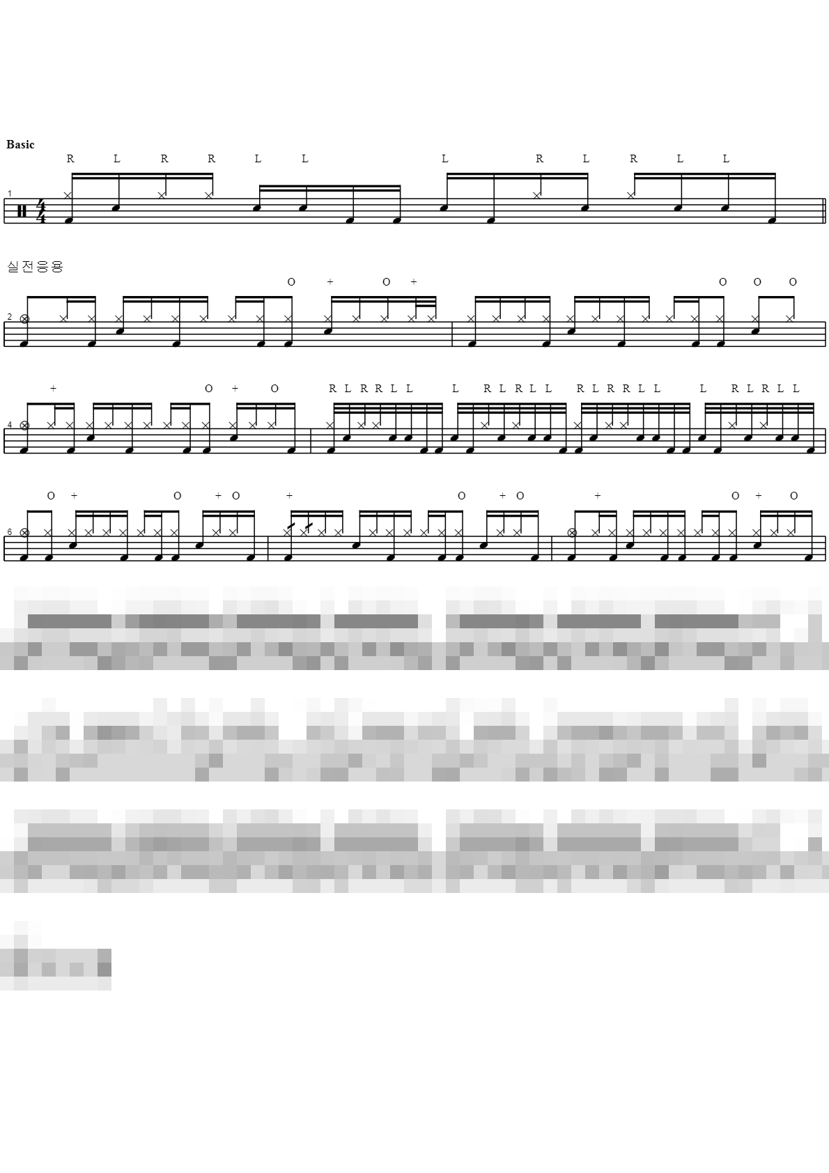 Lenear Groove Advanced Exercise 2 Sheet Music Preview
