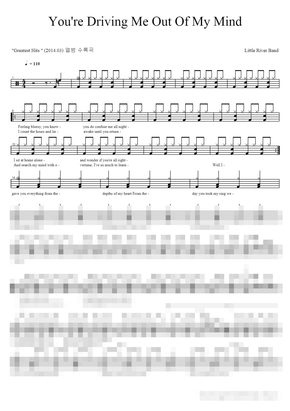 Youre Driving Me Out Of My Mind Sheet Music Preview