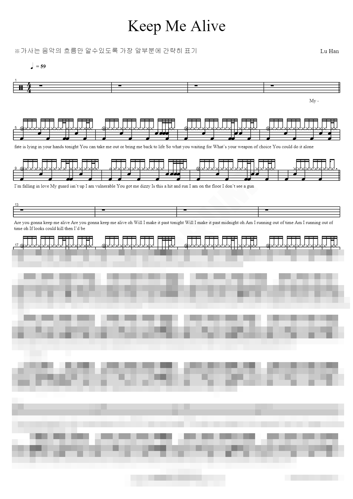 Keep Me Alive Sheet Music Preview