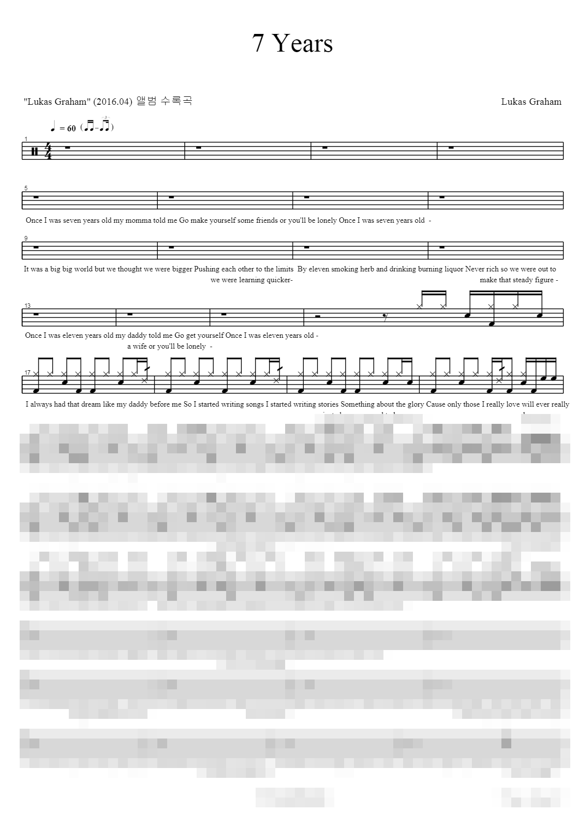 7 Years Sheet Music Preview