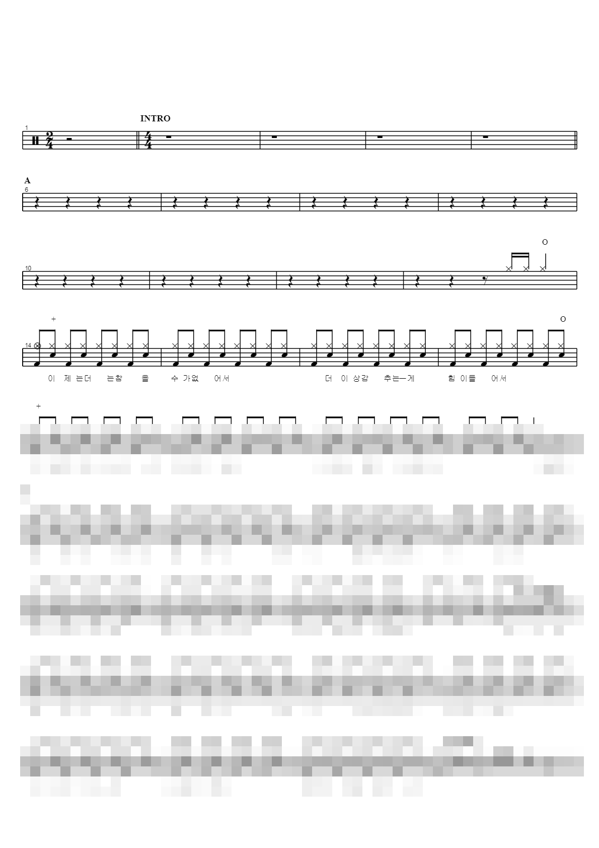 널 위한 멜로디 Sheet Music Preview