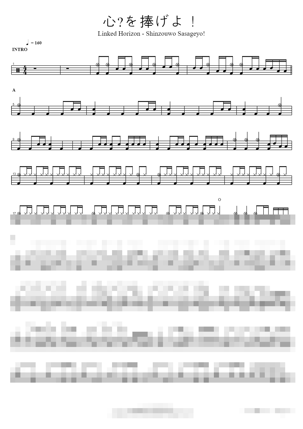 心臟を捧げよ! Shinzouwo Sasageyo! Sheet Music Preview