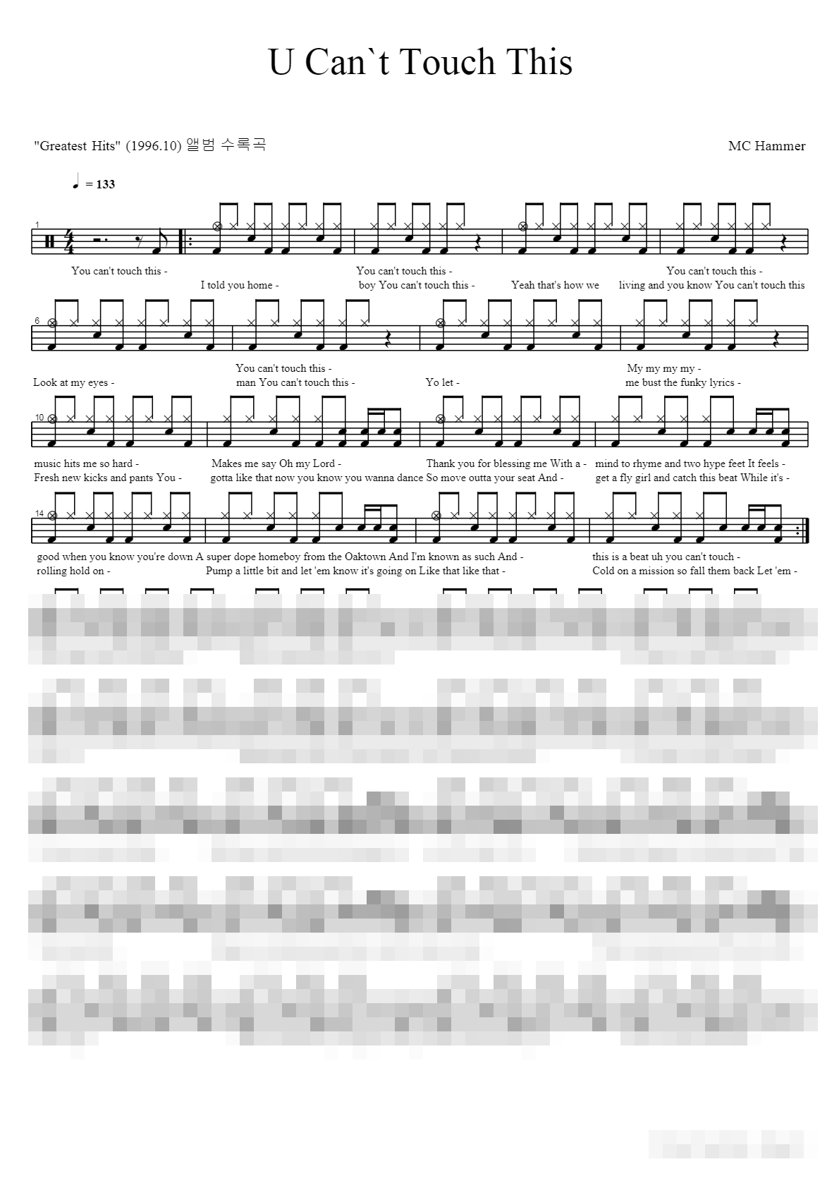 U Cant Touch This Sheet Music Preview