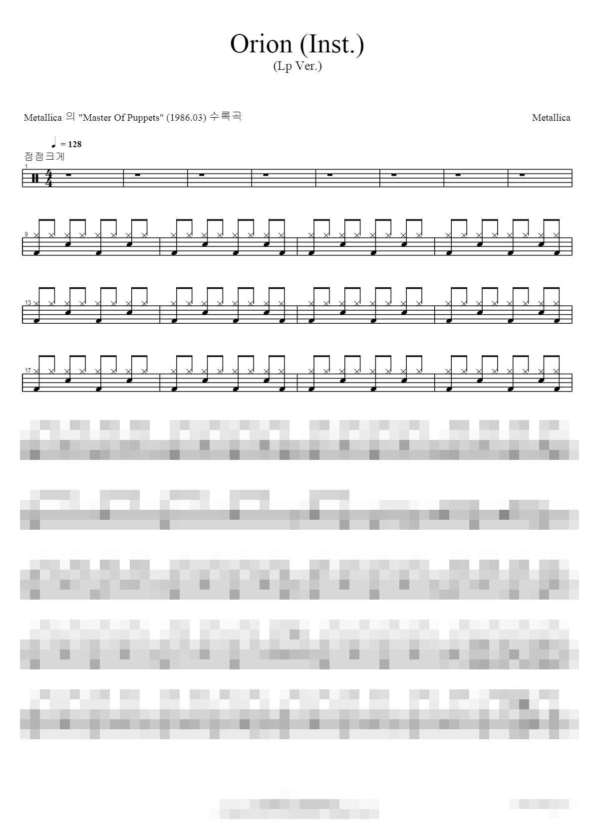 Orion Sheet Music Preview
