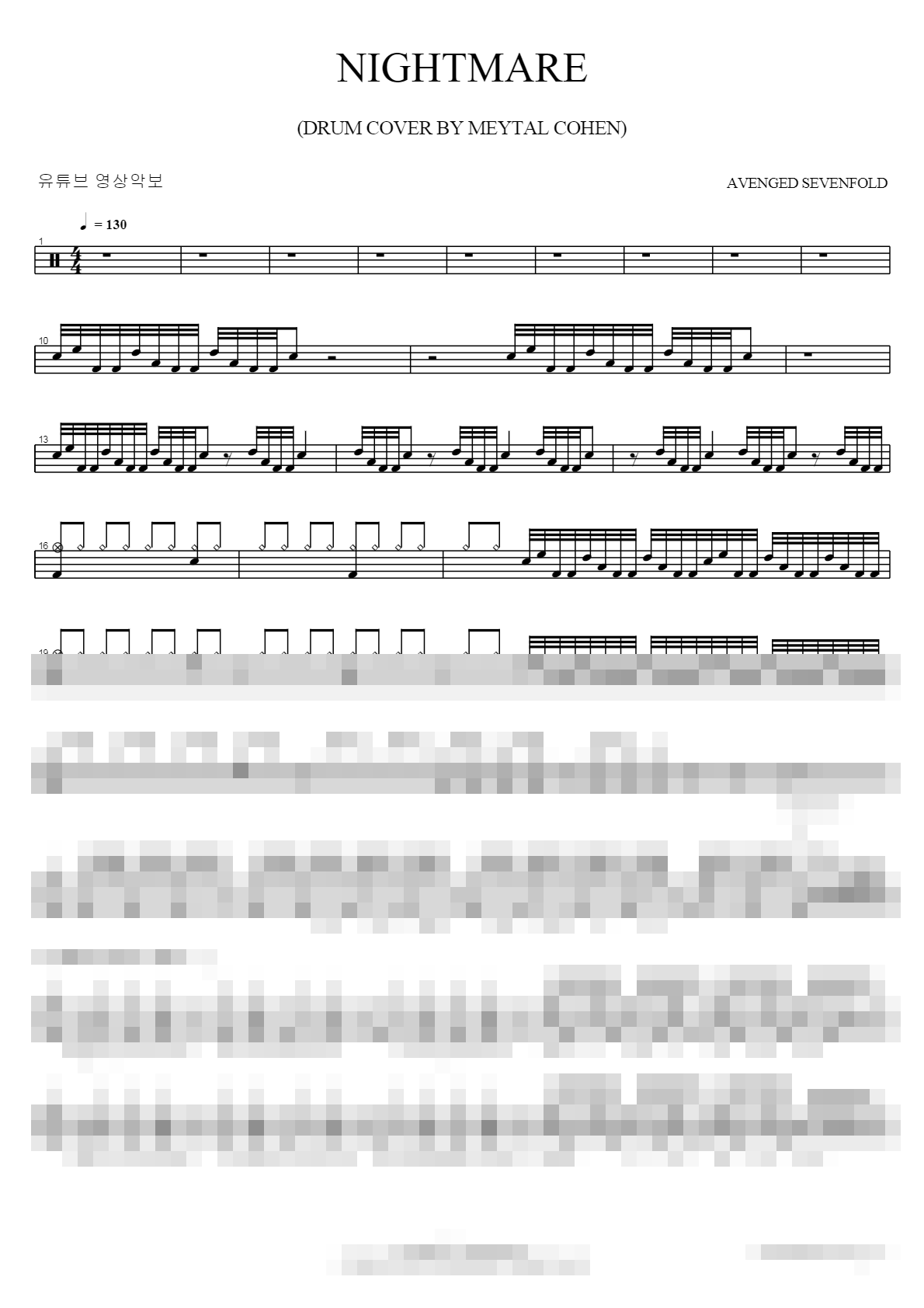 NIGHTMARE Sheet Music Preview