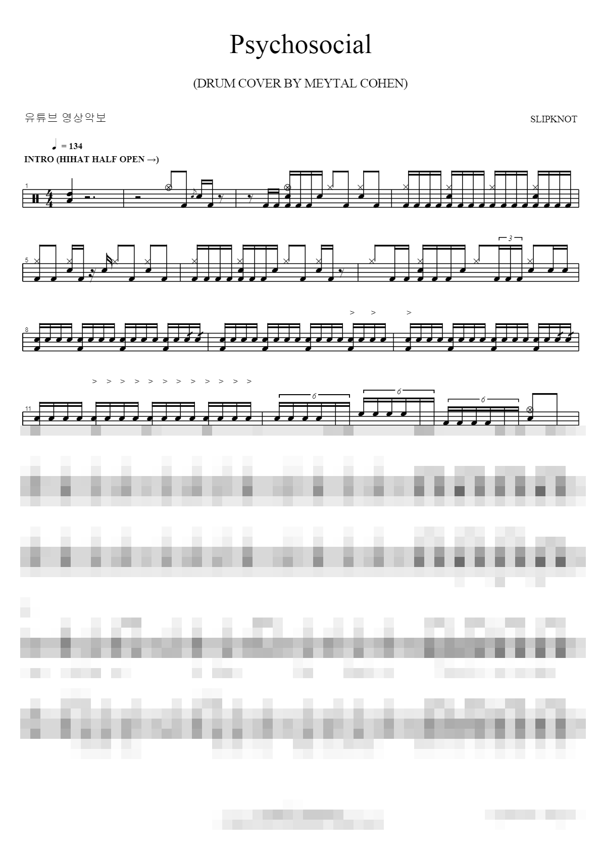 PSYCHOSOCIAL Sheet Music Preview