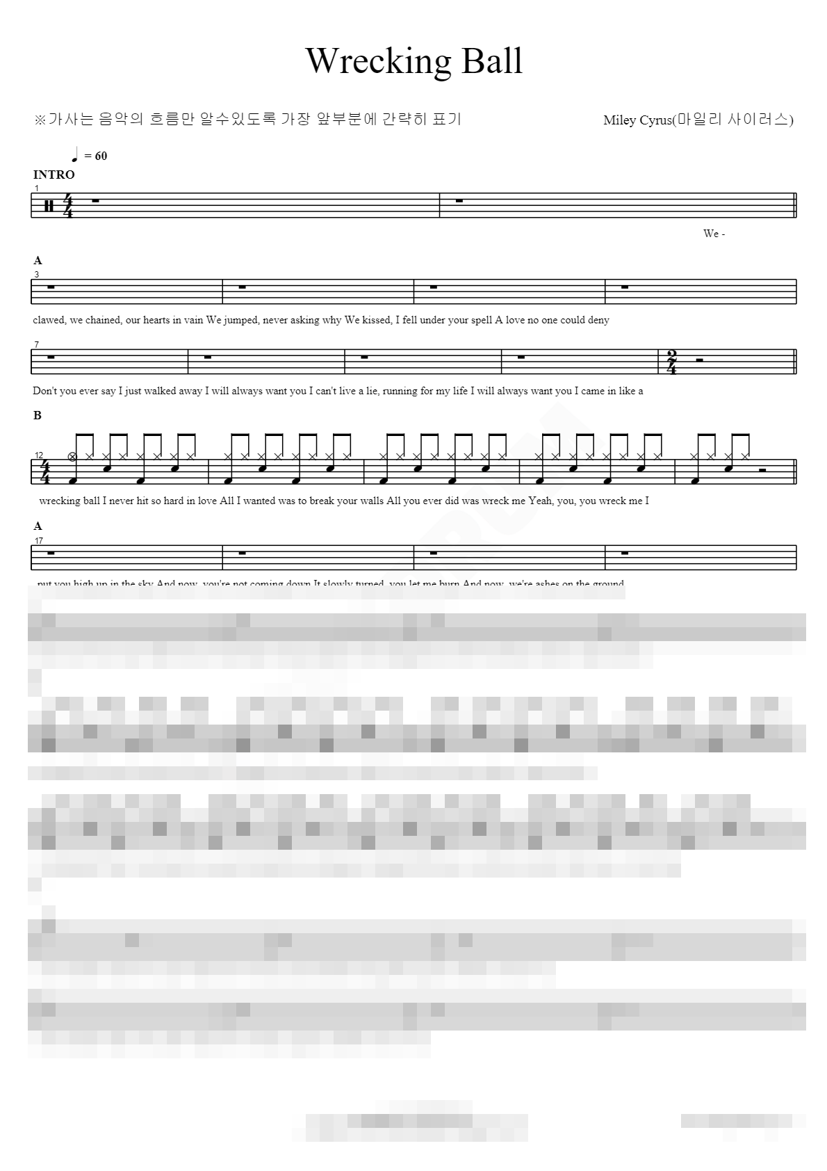Wrecking Ball Sheet Music Preview