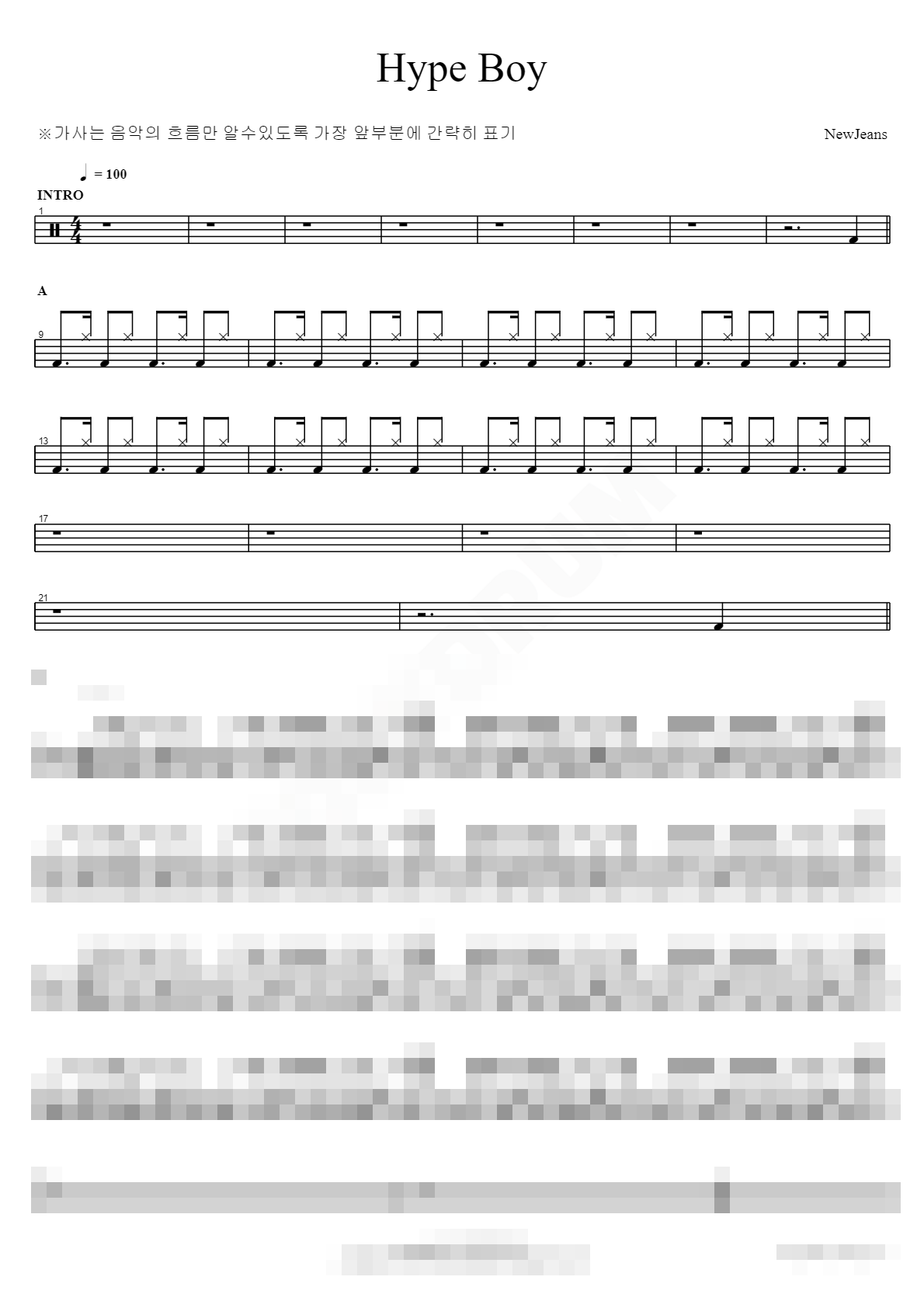 Hype Boy Sheet Music Preview