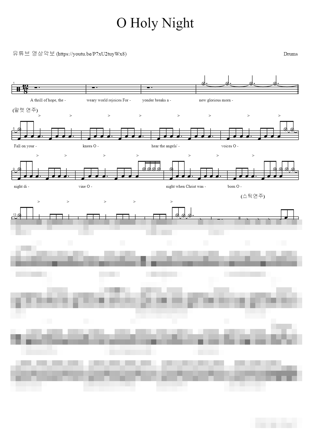 O Holy Night Drums Sheet Music Preview