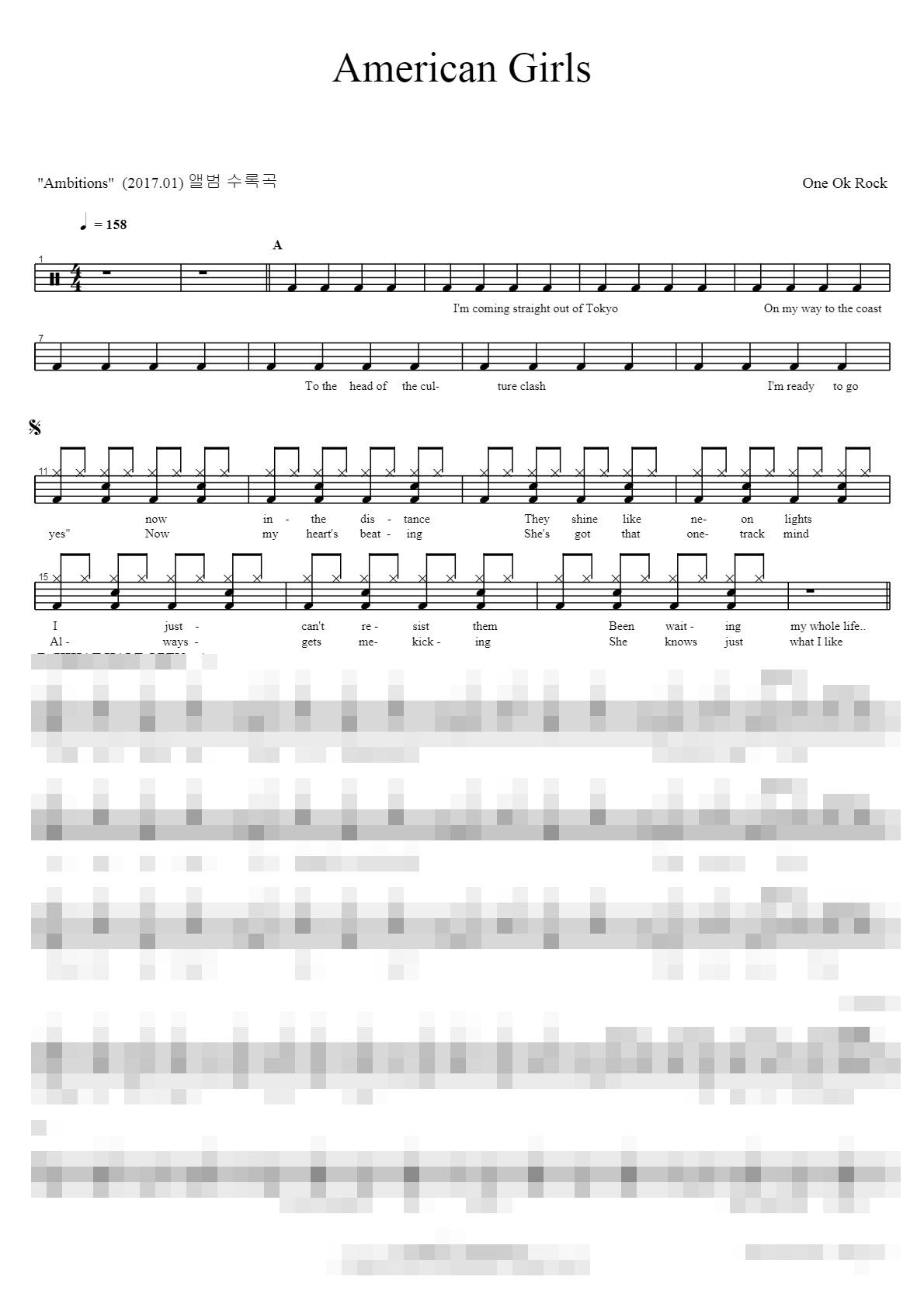 American Girls Sheet Music Preview