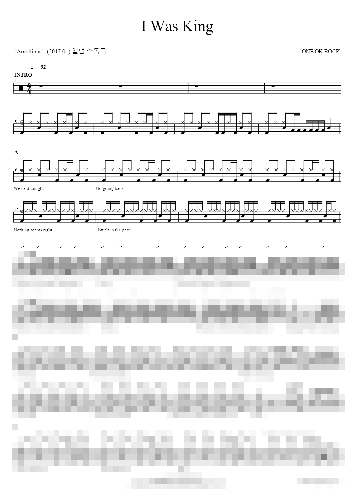 I Was King Sheet Music Preview