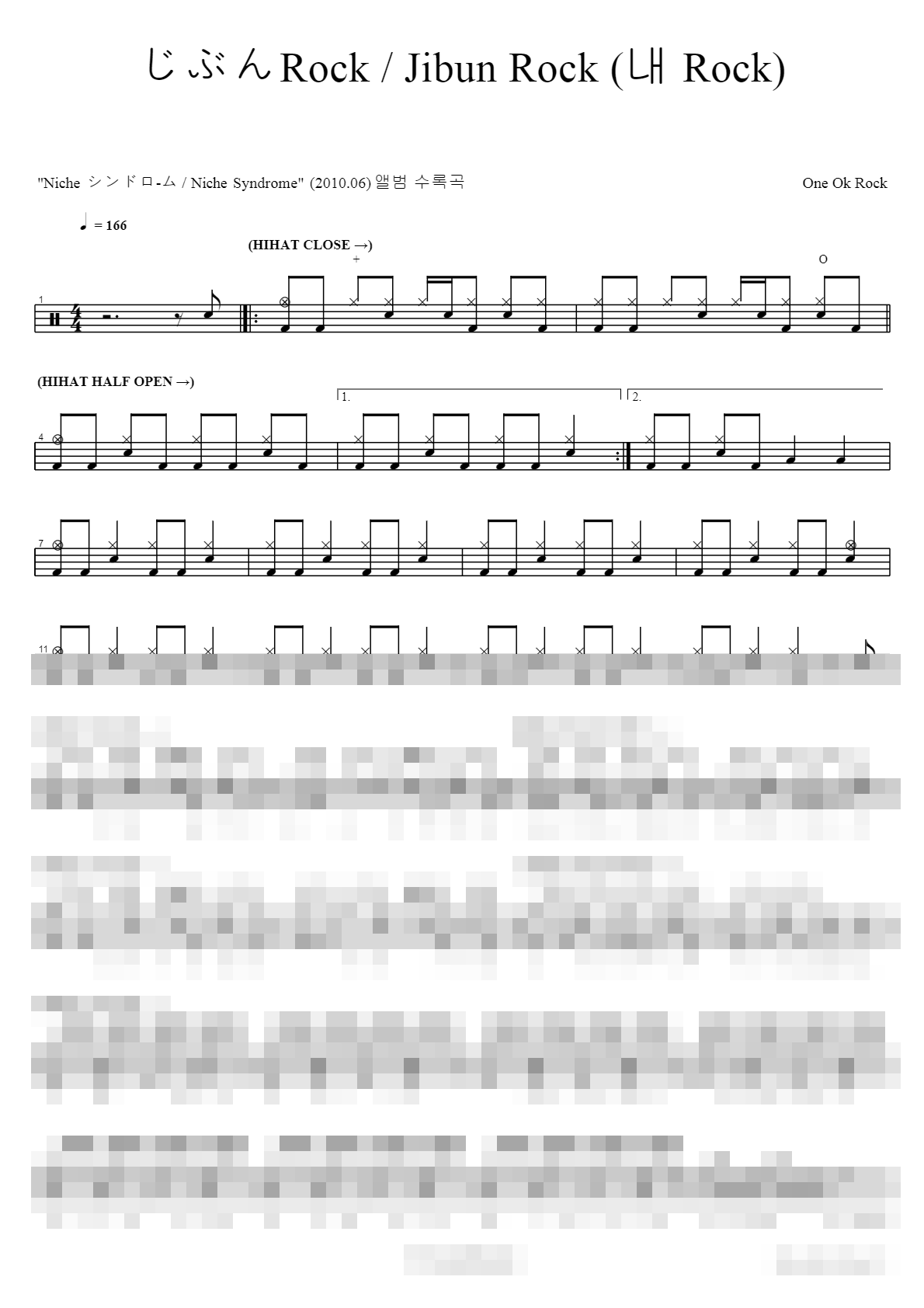 Jibun Rock Sheet Music Preview
