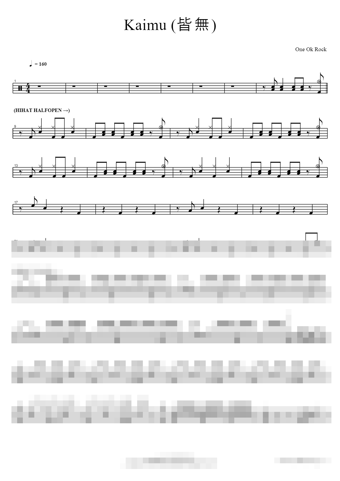 Kaimu (皆無) Sheet Music Preview