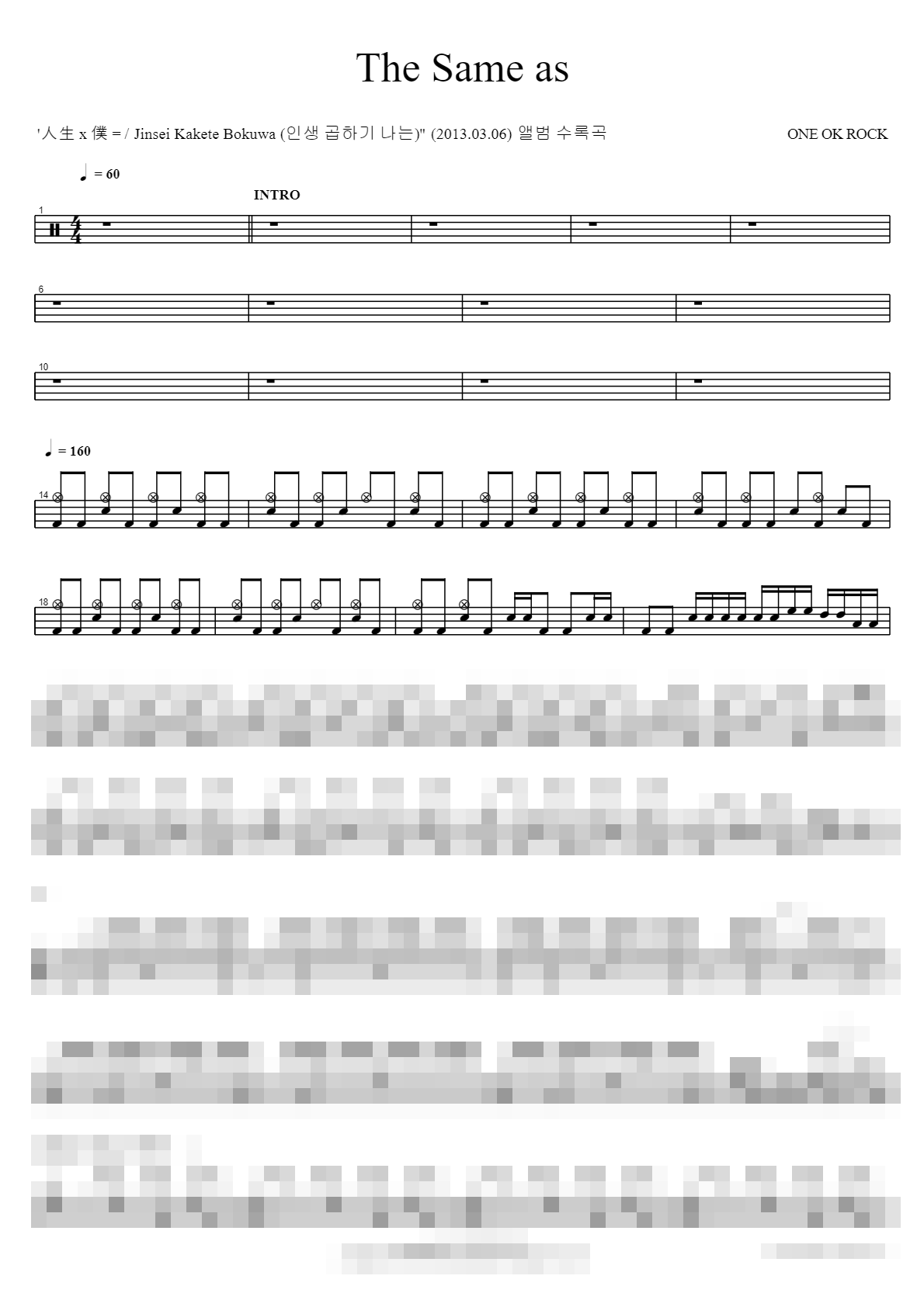 The Same as Sheet Music Preview